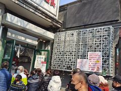 -天泽祥·鼓楼馒头(鼓楼店)