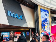 -万达影城(通州万达广场IMAX+杜比影院店)