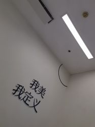 -欧扬医疗美容