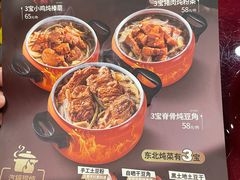 -宏状元现熬粥·京味菜(五棵松店)