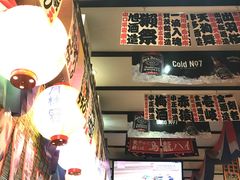 -平成屋· Late Night 食堂(四川北路店)