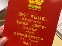 菜单-惠食佳(滨江大公馆店)