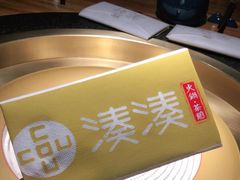 -湊湊火锅·茶憩(东城万达店)