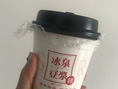 -冰泉豆浆馆(潘塘店)