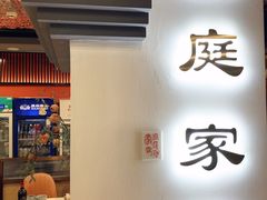 -洞庭家宴·头牌甲鱼(广渠门店)