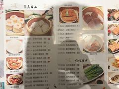 菜单-桂林会展国际酒店-御园