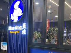 -bluefrog蓝蛙(悠唐购物中心店)