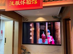 -广富林宰相府酒店·水云间