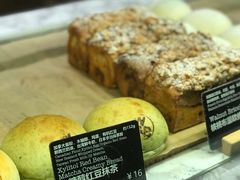 -WHEAT&BAKER-麥(凯德来福士店)