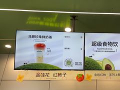 -迷客夏Milksha(圆融天幕店)