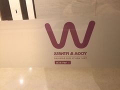 -W Fitness 威尔仕健身(北京英皇集团中心店)