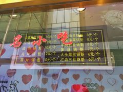 -其乐锅魁(春熙路店)