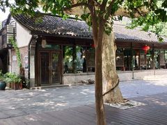-院子餐厅·大锅菜·老杭帮(桥西直街店)