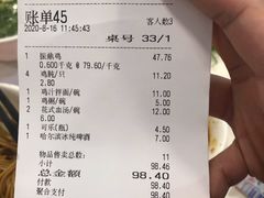 -振鼎鸡(福州路店)