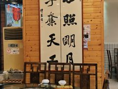-八方牛客(四方河店)