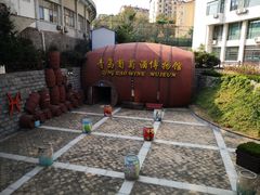 -青岛葡萄酒博物馆