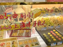 -邵万生食品公司(南京东路店)