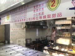 门面-百花传统甜品店(原址店)