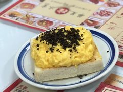-華人 華星冰室(氹仔 店)