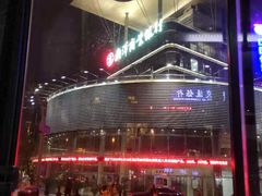 -南洋商业银行中国有限公司(上海分行)