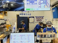 -茶百道(湖墅潮王路店)