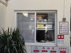 -再回首鸡肉米线(人民路一店)