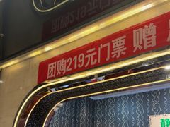 -裕龙汤泉