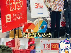 -天虹购物中心(石路店)