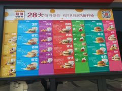 -麦当劳(启迪香山店)