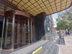 -上海国际饭店