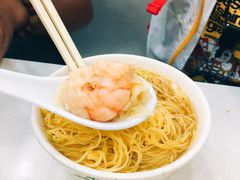 全虾云吞-麦文记面家(佐敦店)