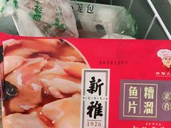 -卜蜂莲花(杨高北路店)