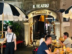 -IL TEATRO 精品意大利餐厅