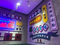 -流浪地图剁椒卤汁拌饭(未来城购物广场店)