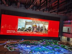 -广州市城市规划展览中心