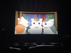 放映厅-博纳UA影城(KK Mall IMAX店)