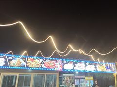 -清真·馬坡二旦烧烤(人生一串拍摄店)