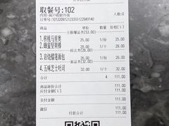 -麦陌(正弘城店)