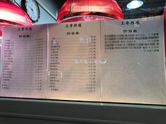 菜单-上帝炸鸡(食品街店)