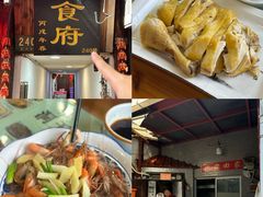 -洞天食府(北大街店)