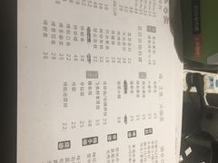 菜单-韩国料理大力士(屏风街店)