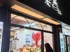-野栗香(娄山关路店)