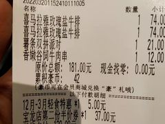 -豪客来牛排(宝龙城市广场店)