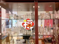 -丹漪·DANYI 美肤中心