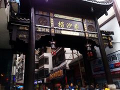 android_upload_pic-遵义会议纪念馆