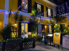 -ALBERGUE 1601 婆仔屋葡国餐厅