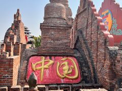 -一寨两国风景区