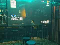 -冰城小镇音乐串吧·聚会餐厅(百子湾店)