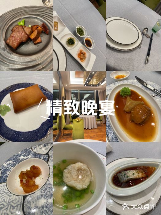君来湖滨饭店·渔餐厅图片