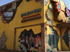 -信不信由你博物馆